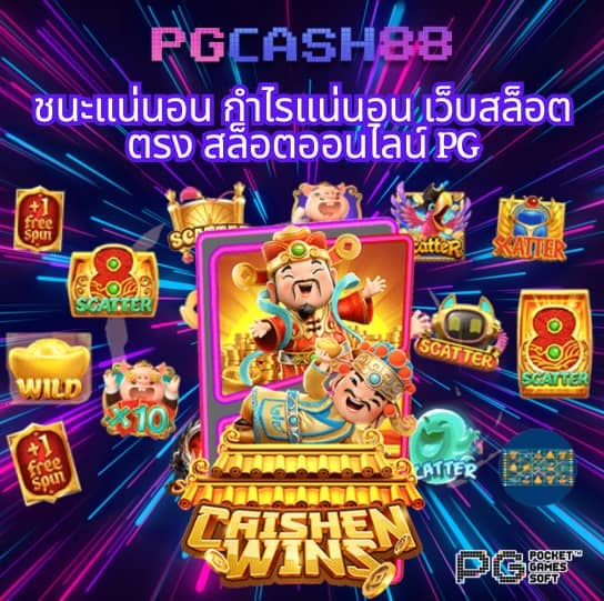 โปรแกรม บอล บ้าน ผล บอล