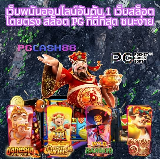 โปรแกรม บอล บ้าน ผล บอล